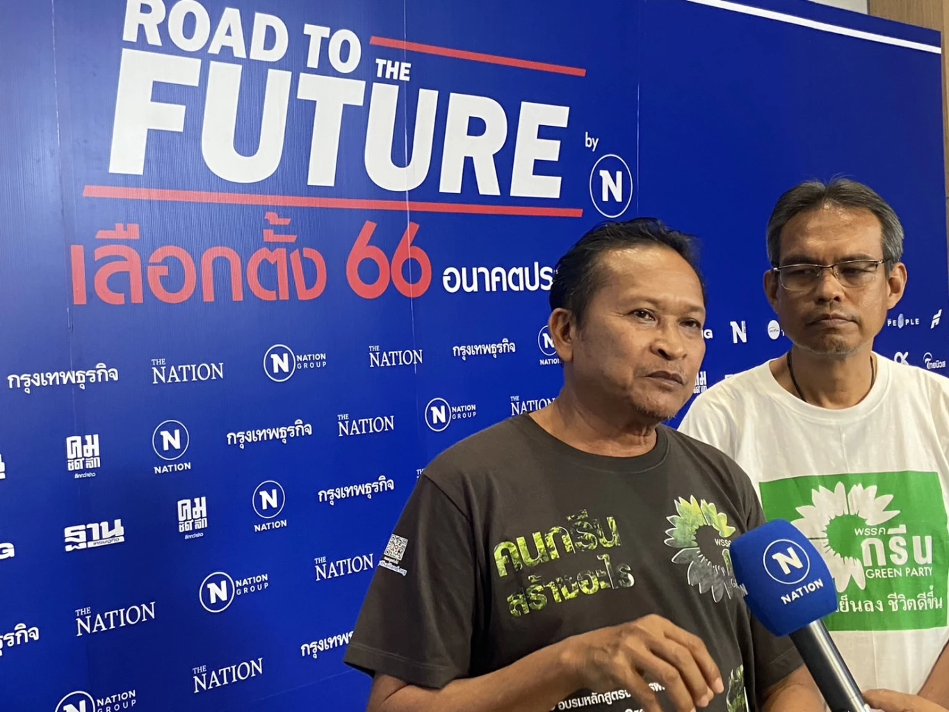 &quot;พรรคกรีน&quot;ยก 10 นโยบายกระตุ้นคนไทยปลูกป่าลดร้อนแถมได้เงิน