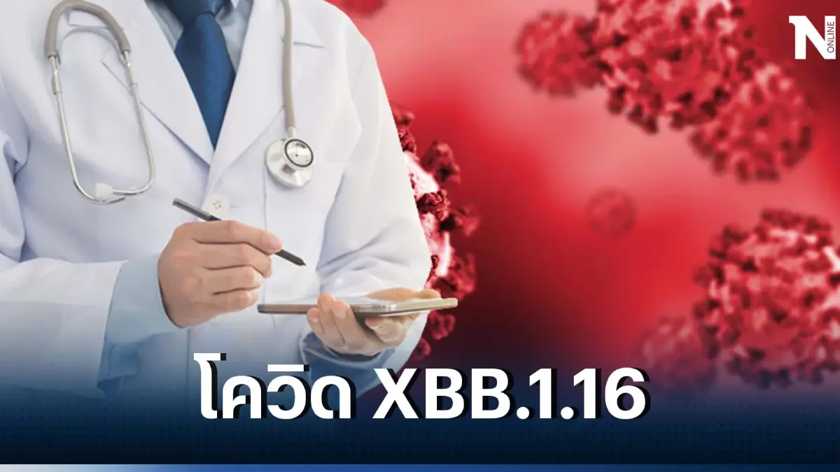 สปสช. แจงแนวปฏิบัติผู้มีสิทธิบัตรทอง หากติด “โควิด-19” รับมือผู้ป่วยเพิ่ม