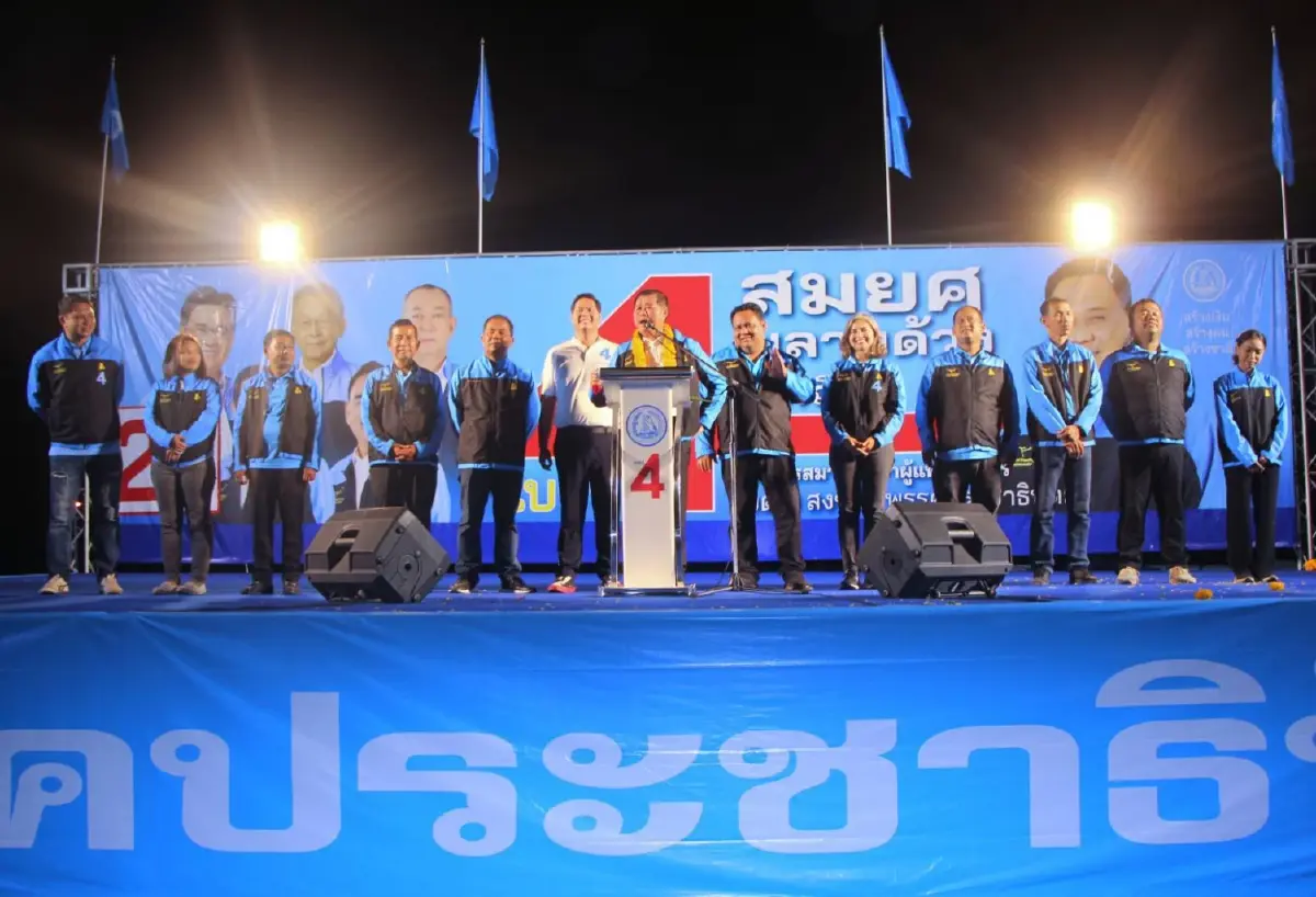 "ปชป."มีลูกฮึด ภายหลัง"โพลเนชั่น"เปิดข้อมูล "นิพนธ์"หวัง สงขลาเขต 2  ชนะขาด