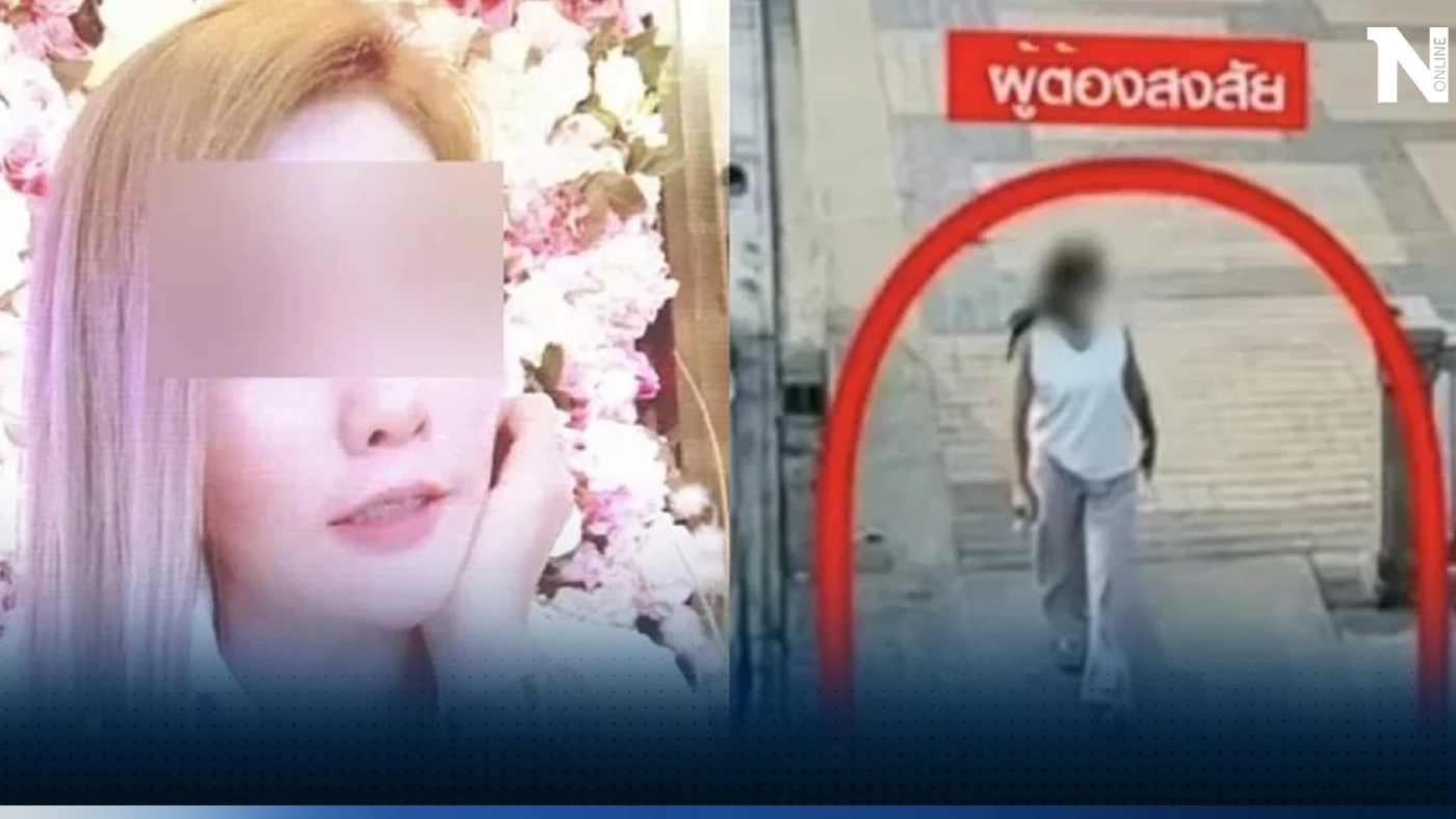 เปิดมูลค่าทรัพย์สินความเสียหายเหยื่อ "คดีแอม ไซยาไนด์" ในเบื้องต้น