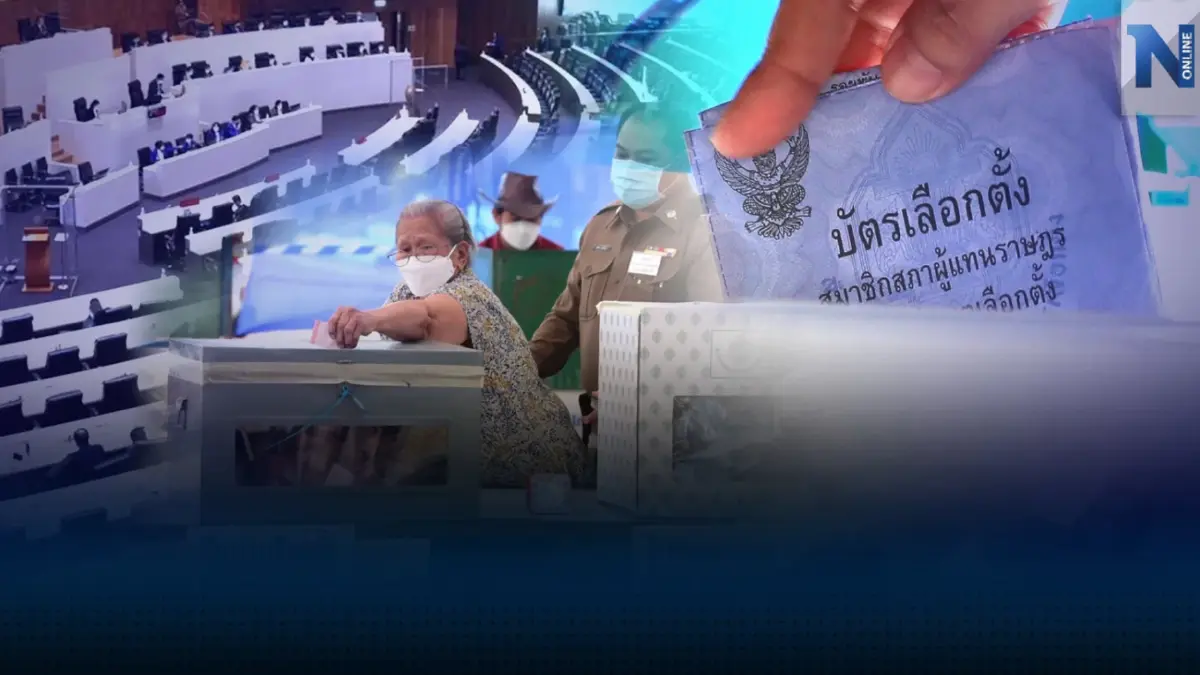 เลือกตั้ง66:ส่องต่อมความคิด"นักการเมือง"ติดยึด"ประชานิยม"ฉุดรั้งพัฒนา
