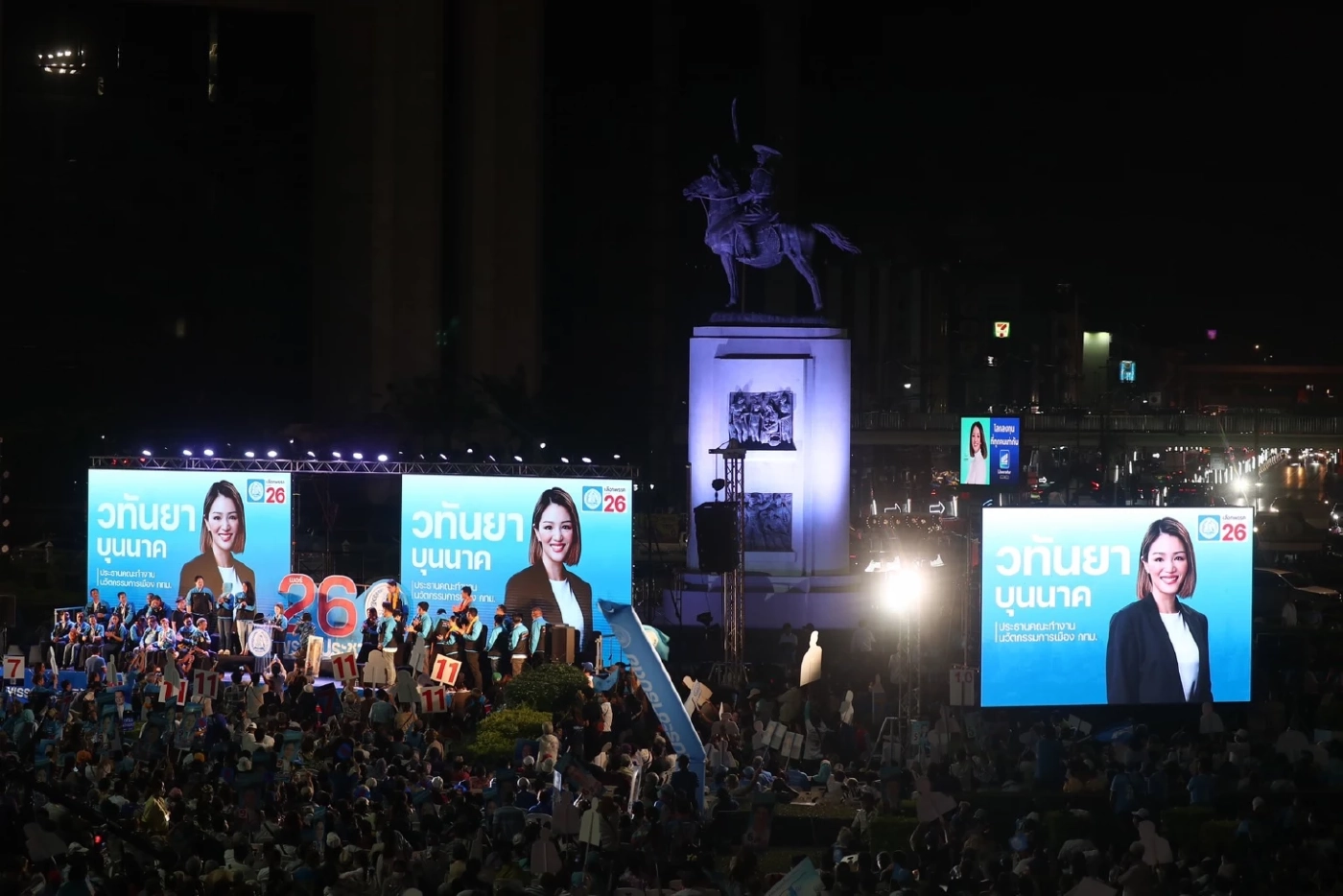 "มาดามเดียร์" จัดหนัก ปลุก"ชาวกทม."ทวงคืนอำนาจอธิปไตย