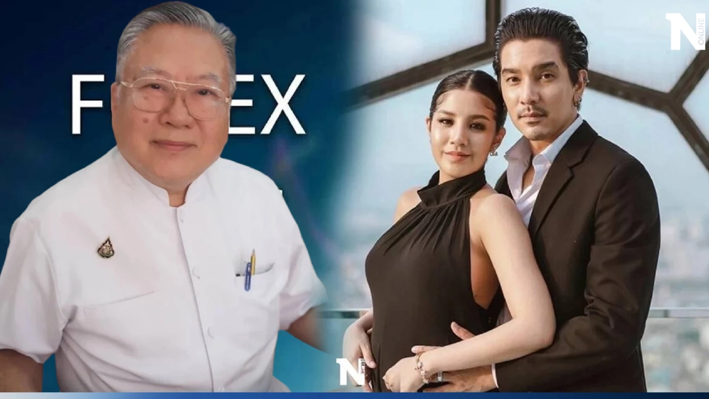 ย้อนอ่าน คำทำนายซินแสเข่ง ผ่าดวงดีเจแมน-ใบเตย ผลลบคดีความ แตกแยกและพลัดพราก