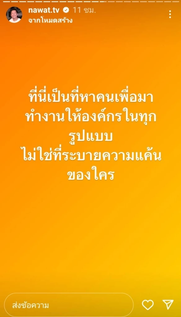 สรุปให้แล้ว ดราม่า เฌอเอม มิสแกรนด์ลำพูน ปฏิเสธไม่ดูดวง 