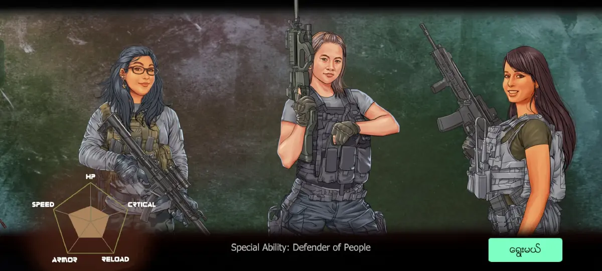 เมียนมาจะลงโทษคนที่เล่นเกมออนไลน์ระดมทุนไปให้กลุ่มต่อต้าน ( มีคลิปเกม )