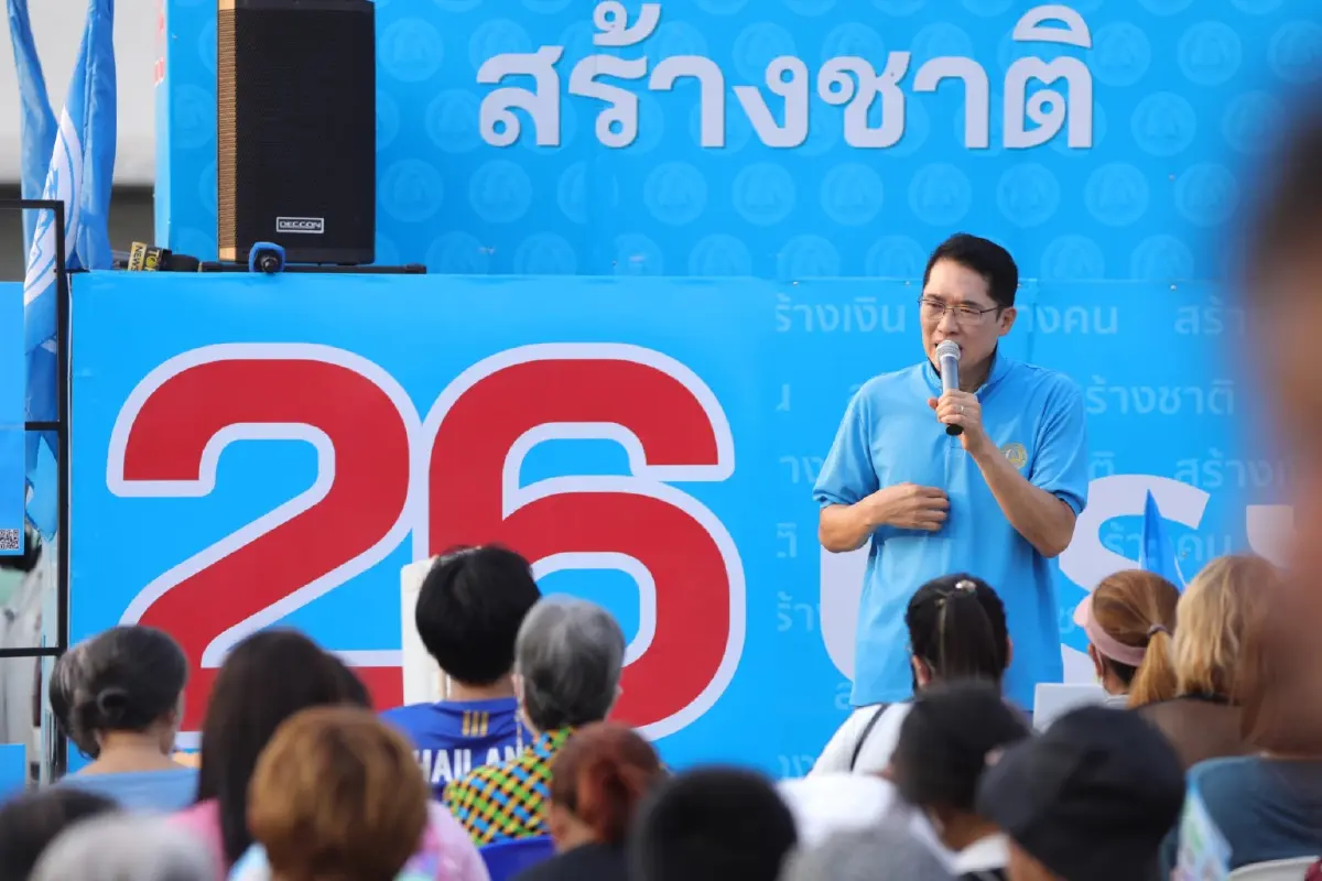 "มาดามเดียร์" อัดนโยบายเงินดิจิทัล-บัตรสวัสดิการ แก้ปัญหายั่งยื่นไม่ได้