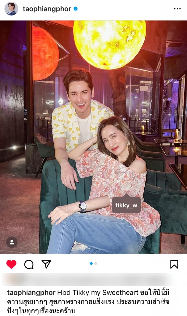 เต๋า เศรษฐพงศ์ เซอร์ไพรส์วันเกิดแฟน ชาวเน็ตแซวหวานขนาดนี้แต่งเถอะ