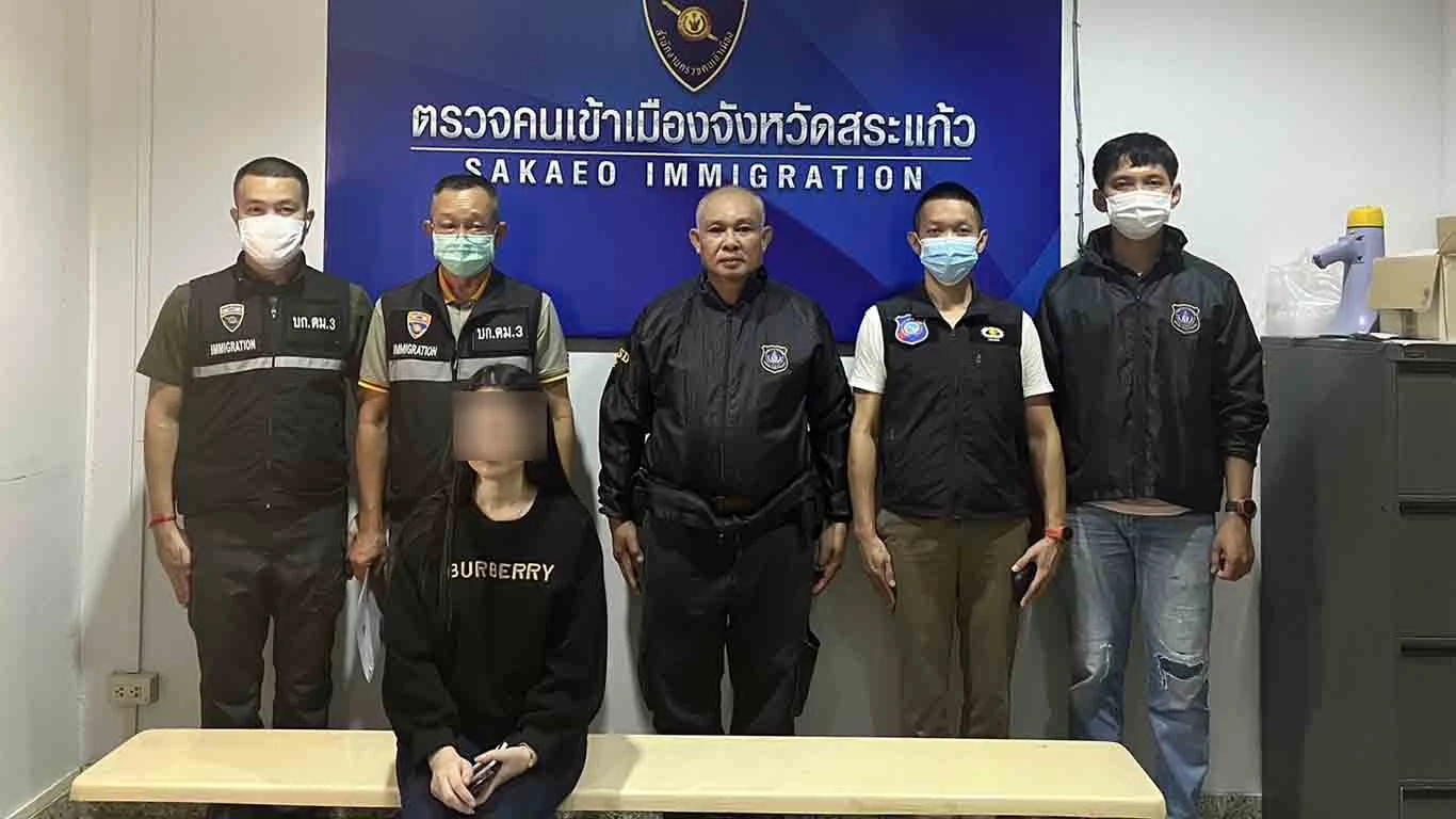 ตม.สระแก้ว รวบสาวแก๊งคอลเซ็นเตอร์ เจ้าของบัญชีม้า ขณะกลับเข้าไทย