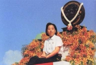 พระประวัติ สมเด็จเจ้าฟ้าฯ กรมหลวงราชสาริณีสิริพัชร มหาวัชรราชธิดา