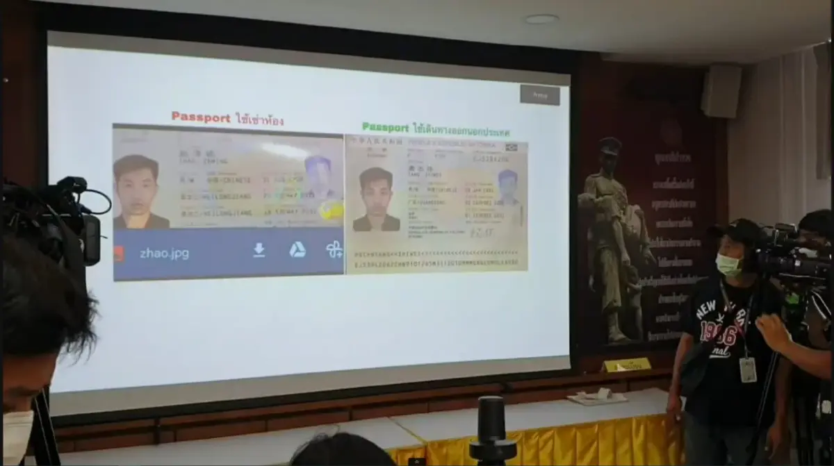 ตร.ออกล่า จีนอุ้มจีน พระราม 9 หลังใช้พาสปอร์ตปลอมหนีออกนอก