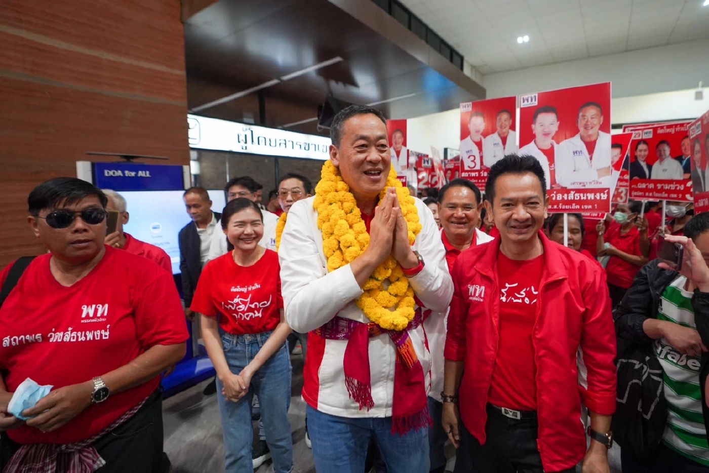 "เศรษฐา"  นำทีม "เพื่อไทย" ปราศรัยใหญ่อีสาน เวที "ร้อยเอ็ด-กาฬสินธุ์"