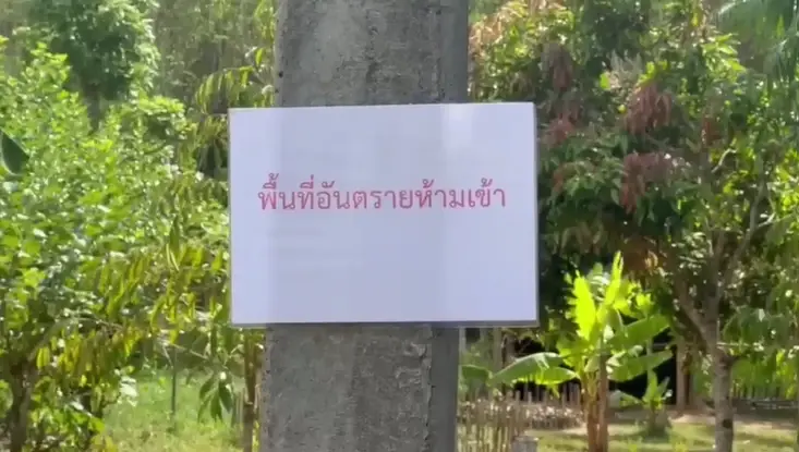 ประกาศเตือนห้ามเข้าพื้นที่ซ้อมรบ หลังหนุ่มเก็บของเก่า แกะระเบิดแล้วบึ้ม