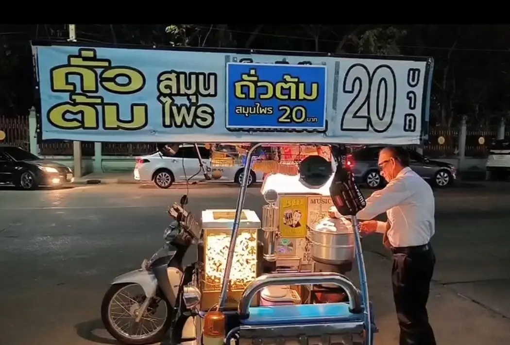 ฮือฮา! พ่อค้าขายถั่วต้ม หน้าเหมือนชูวิทย์ ลูกค้าแห่ซื้อเพียบ