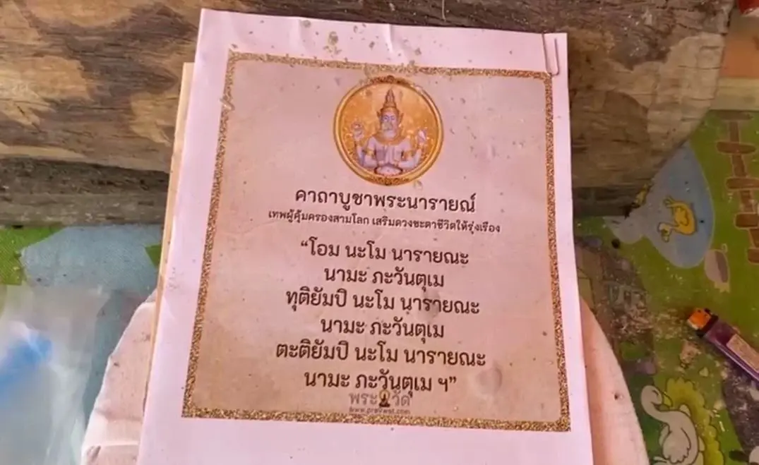 ขุดเจอกลางสวนปาล์ม เทวรูปพระนารายณ์ ยุคอาณาจักรศรีวิชัย อายุกว่า 1,200 ปี
