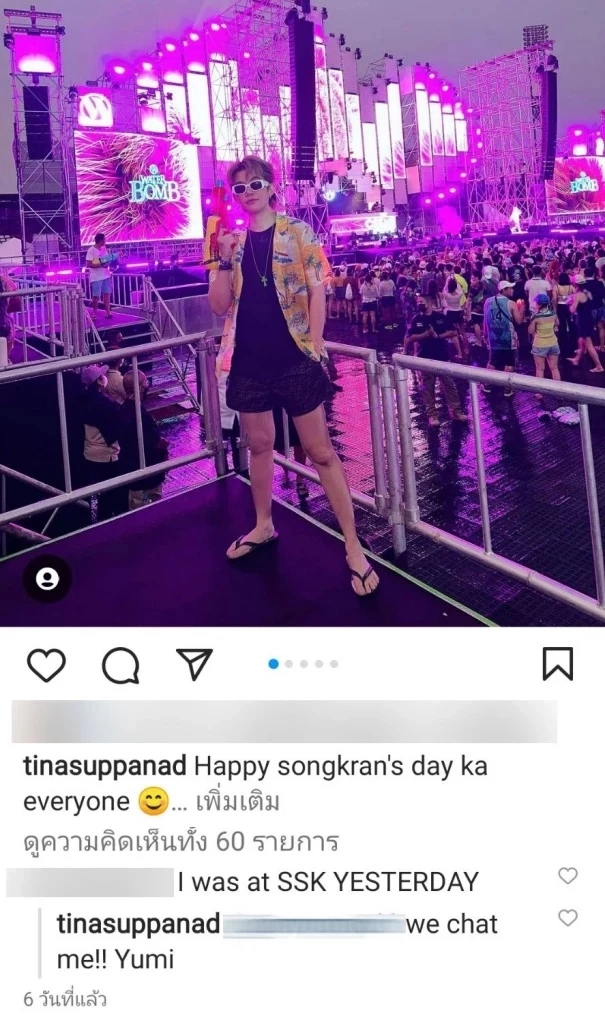 “ติ๊นา”สาวหล่อ ส่งทนายเคลียค่ารักษา ยื้อโคม่า