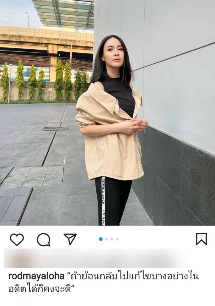 เฉลยแล้ว รถเมล์ คะนึงนิจ โพสต์ดราม่าอะไร ขนาดสามียังต้องถาม