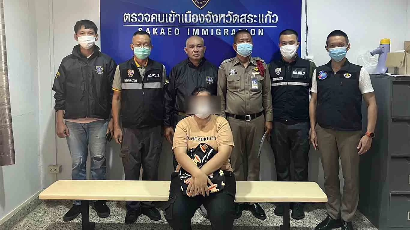 ตม.สระแก้ว รวบสาวแก๊งคอลเซ็นเตอร์ เจ้าของบัญชีม้า ขณะกลับเข้าไทย