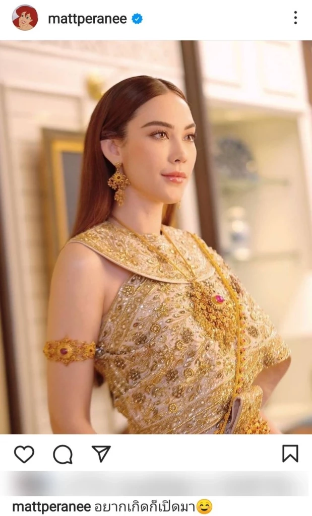แมท ภีรนีย์ สวยเชิ่ดแต่แคปชั่นฟาดมาก หลังมีข่าว สงกรานต์ ควง ดาราสาว ม.