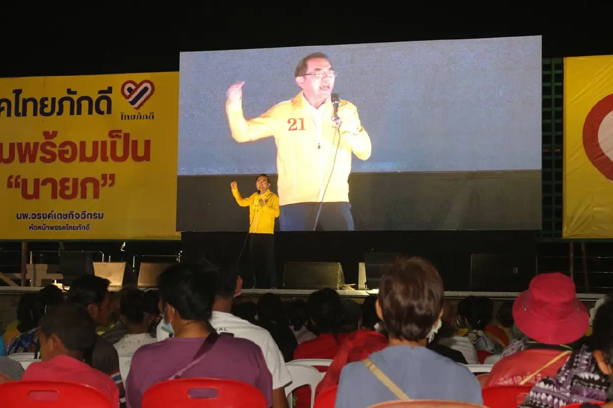 เล่นใหญ่ "หมอวรงค์" กราบชาวพิษณุโลก ขออนุญาตเป็น "นายกฯ"