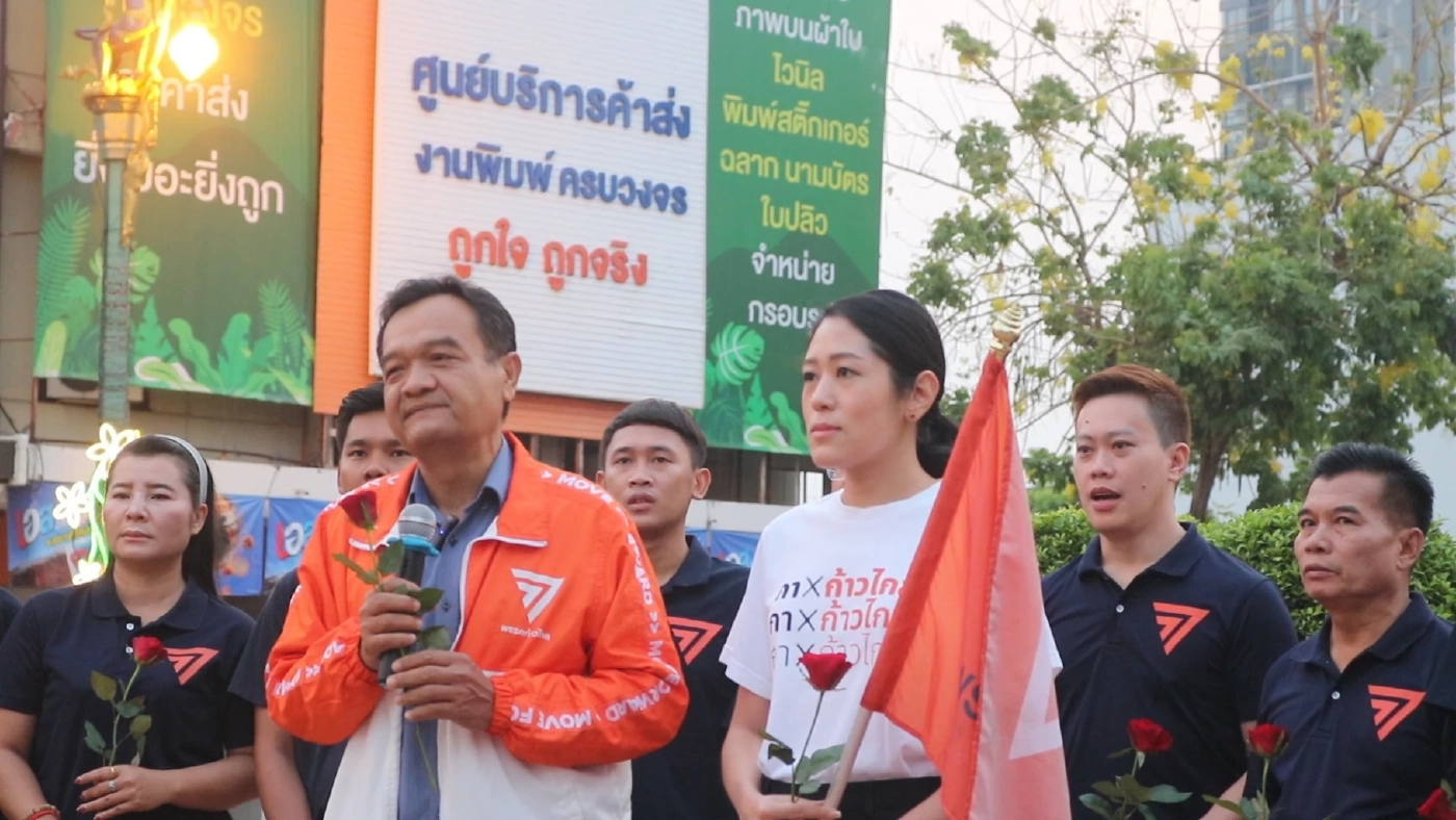 ขอนแก่นวันแรก คึกคัก “พรรคการเมือง”  ส่งผู้สมัคร ส.ส. 11 เขตเลือกตั้ง