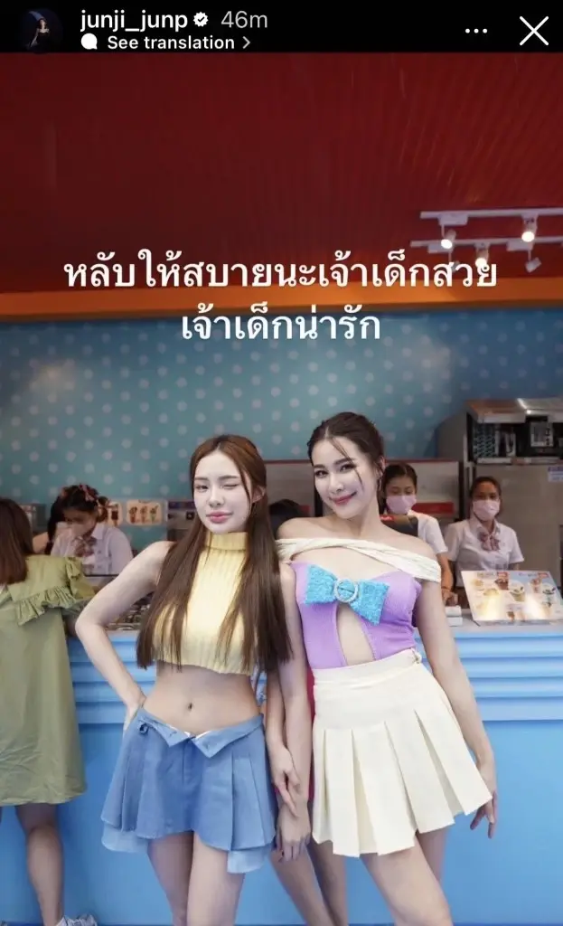 ย้อนโพสต์สุดท้าย จีจี้ สุพิชชา บันทึกความทรงจำสุดท้าย ก่อนจากกันนิรันดร์ 