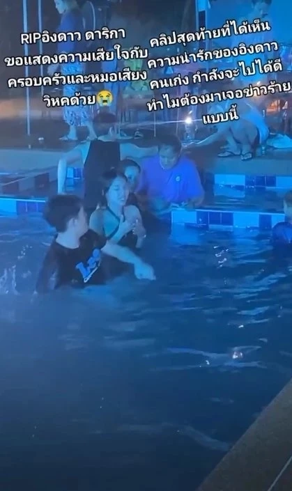 เผยคลิปคืนปาร์ตี้ ก่อน "อิงดาว เสียงวิหค" เสียชีวิต ครอบครัวเผยไม่ทันตั้งตัว