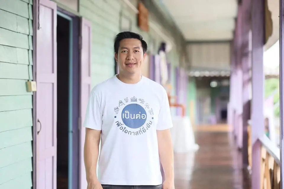 สารวัตรซัว