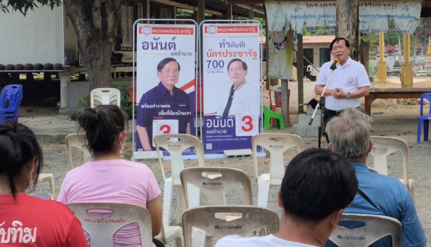 เลือกตั้ง 66 : เนชั่นวิเคราะห์ กำแพงเพชร “พลังประชารัฐ” อาจแลนด์สไลด์  