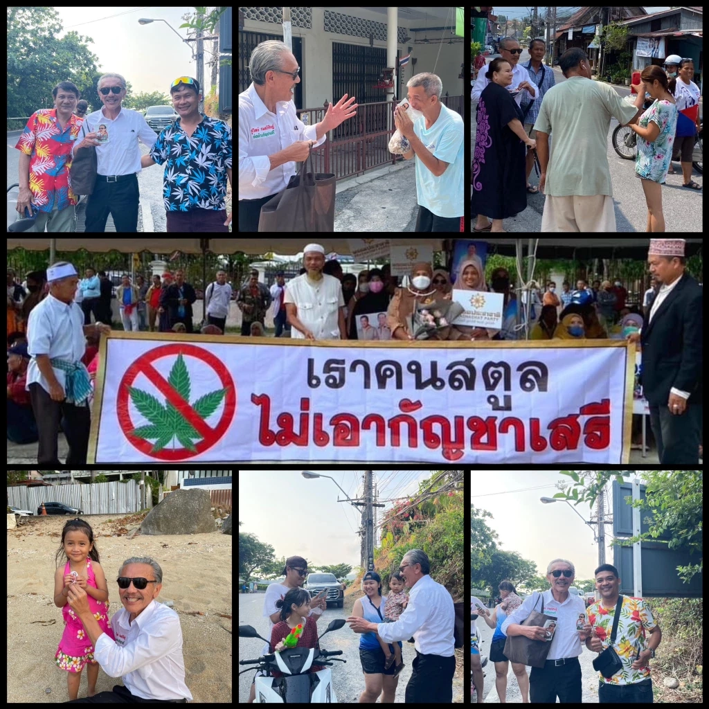 "ชูวิทย์" ยกระดับเดินสายทั่วไทย 30 วัน รณรงค์ต้านกัญชาเสรี ก่อนเลือกตั้ง