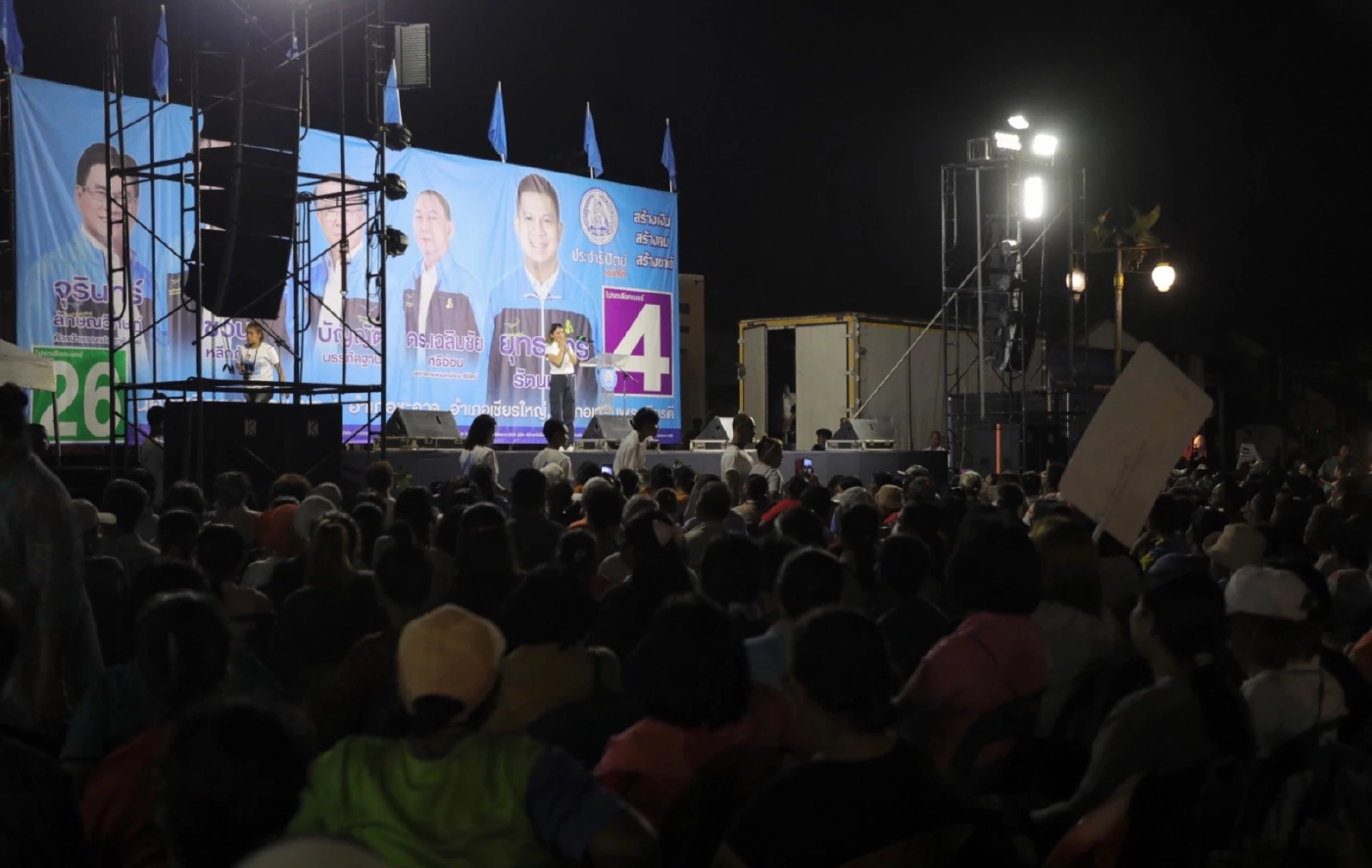 "มาดามเดียร์" อ้อนคนเมืองคอน หนุนปชป. ประกาศสงครามยาเสพติด ไม่เอากัญชาเสรี