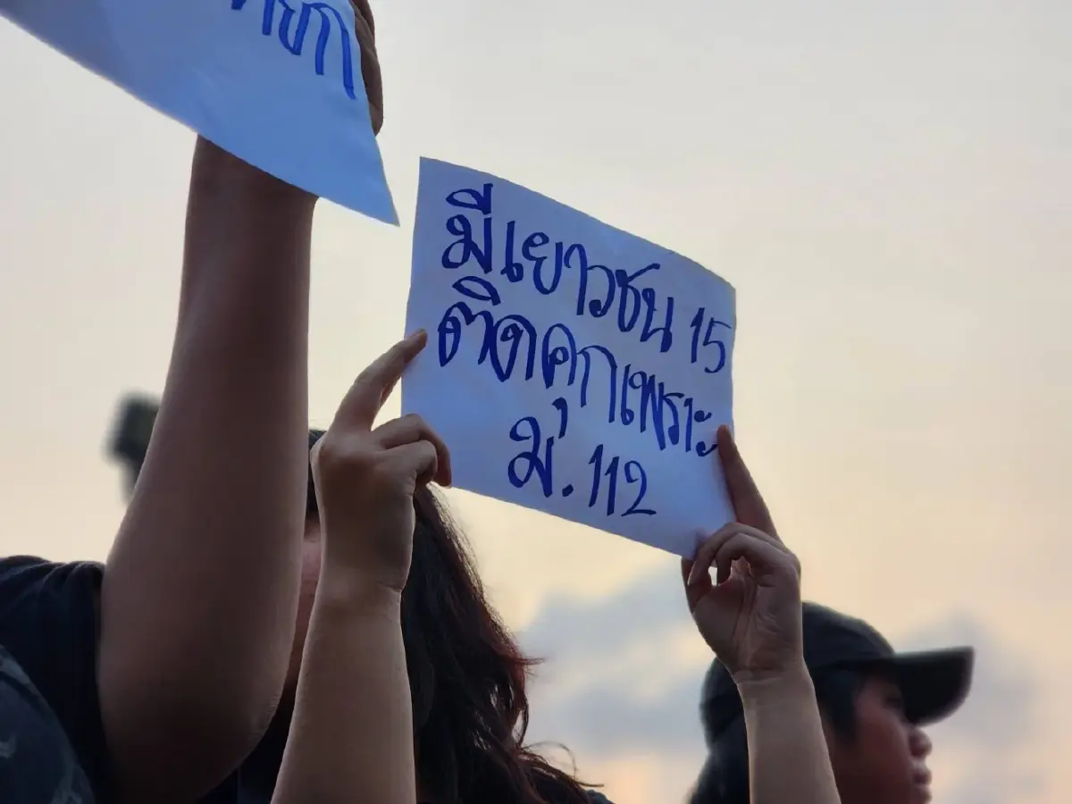 ตะวัน​ บุก​ อาคารกีฬาเวสน์  เรียกร้องปล่อยเยาวชน​ 15 ปี​ ถูกแจ้งข้อหาม.112