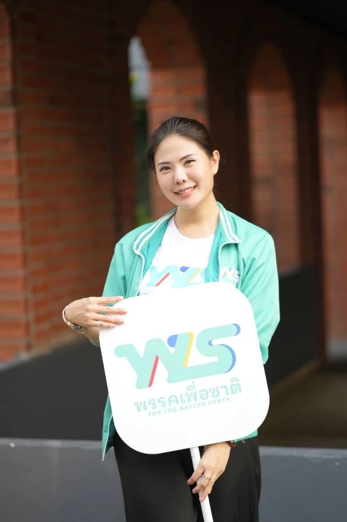 เปิดตัว"พลอยนภัส"รองหัวหน้าพรรคเพื่อชาติ พร้อมนโยบาย"คนไทย2ภาษา"