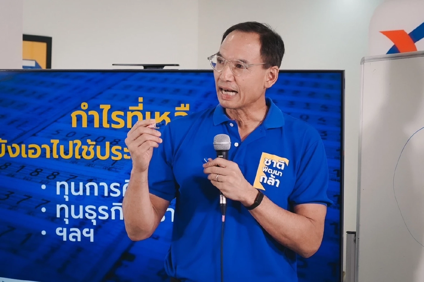 "กรณ์"เสนอรื้อค่าการตลาด "หวย" ปันกำไรเป็นแจ็คพอตให้คนซื้อทุกจังหวัด