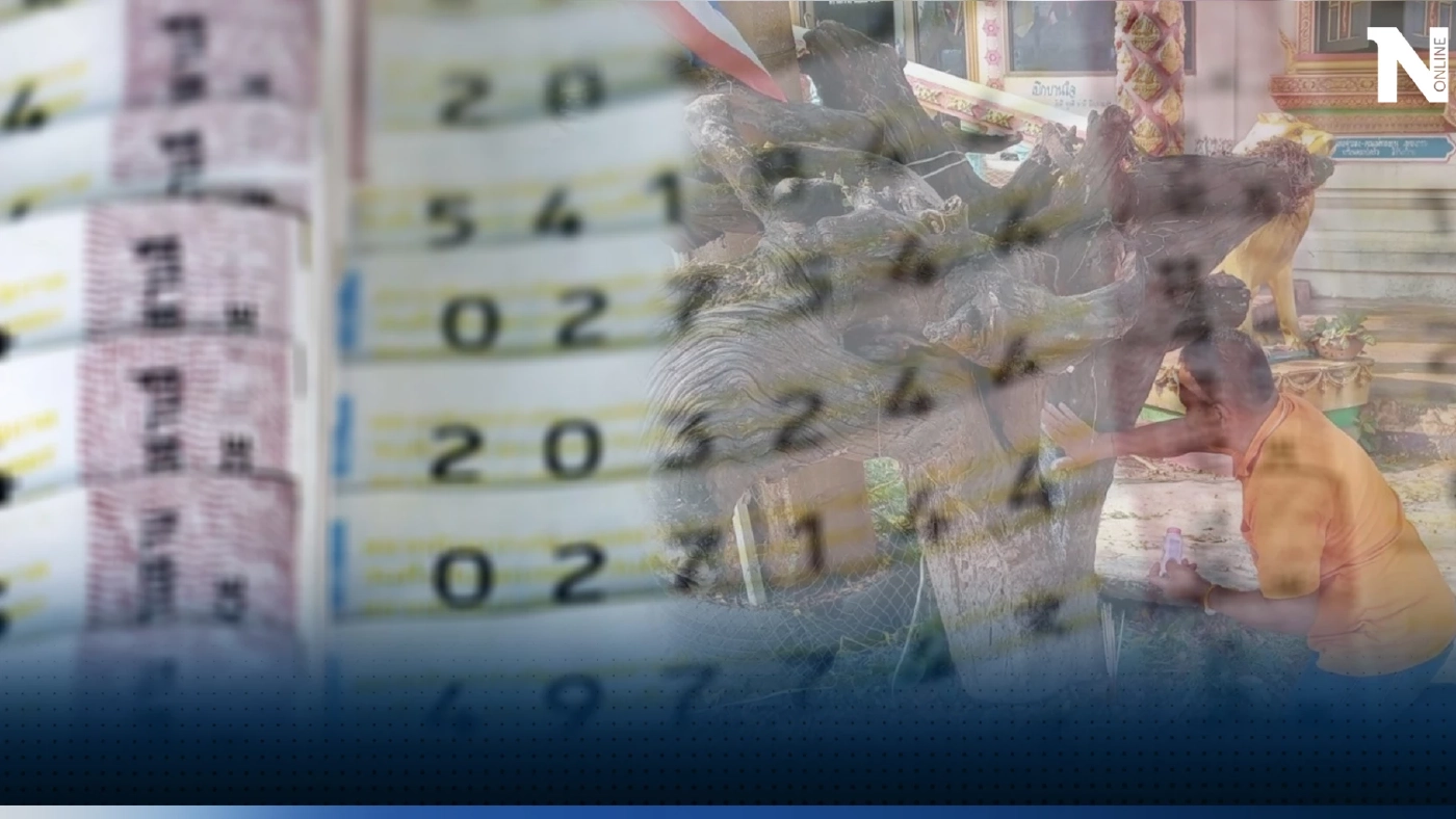 เปิดสถิติหวยออกวันอังคาร รวบรวมย้อนหลังให้ 20 ปี พบมี 2 เลขออกบ่อยมากจริงๆ