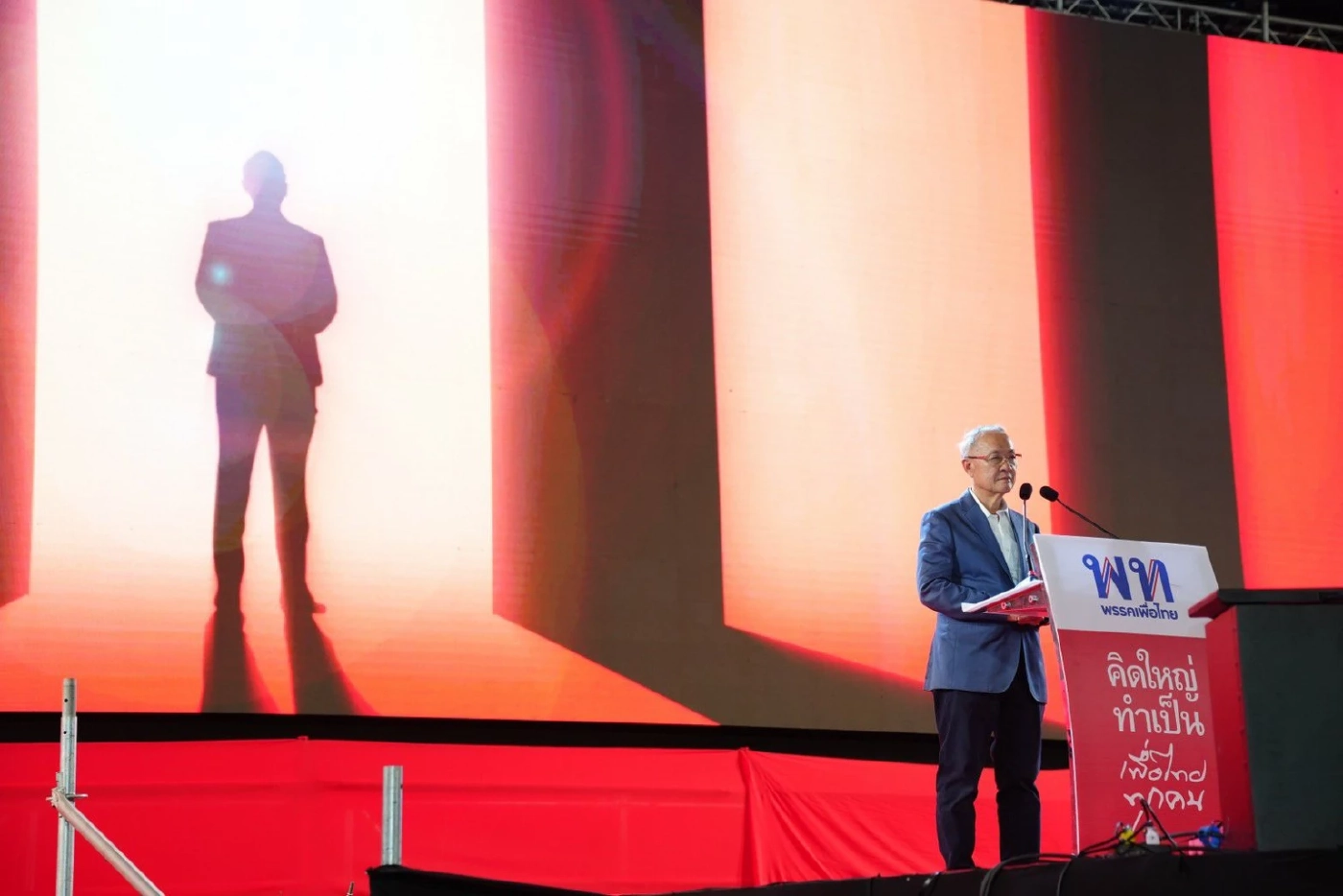 พลิกแฟ้มวีรกรรม "ชัยเกษม นิติสิริ" แคนดิเดตนายกฯ พรรคเพื่อไทย