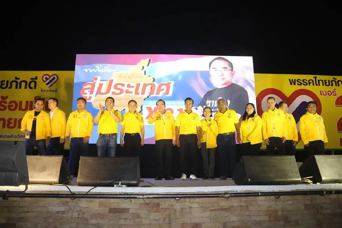 เล่นใหญ่ "หมอวรงค์" กราบชาวพิษณุโลก ขออนุญาตเป็น "นายกฯ"