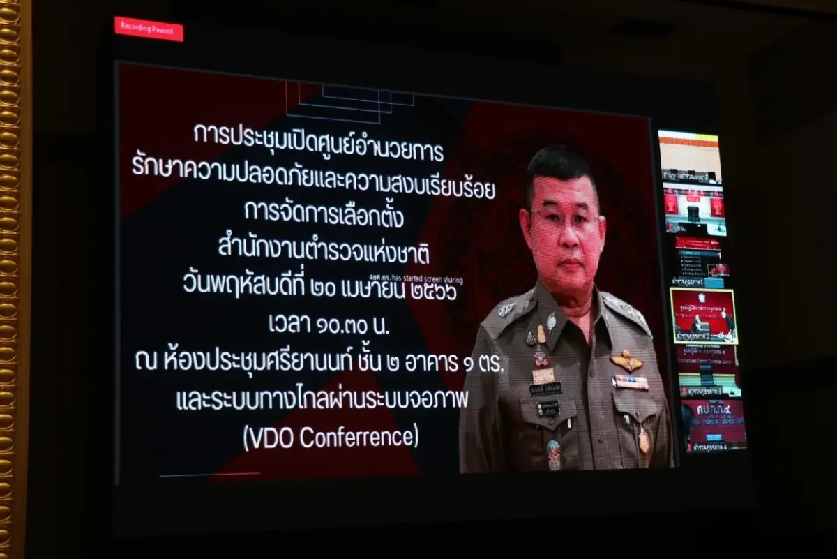 "ตร.-กกต.-ปณท." ผนึกกำลัง 1.3 แสนเจ้าหน้าที่ จับตาเลือกตั้งทั่วประเทศ