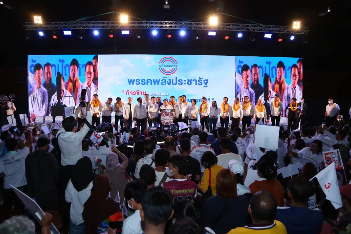 "บิ๊กป้อม"ยกทัพปราศรัยใหญ่อ้อนชาวสงขลาเลือกส.ส.พลังประชารัฐ 