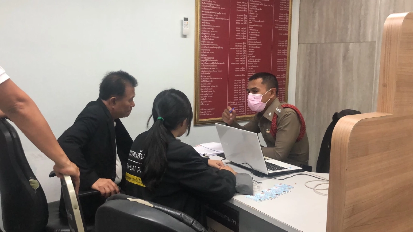 พรรคเส้นด้าย โร่แจ้งความเอาผิด กกต. หลังส่งใบแนะนำตัวผู้สมัคร ส.ส.ผิดเขต