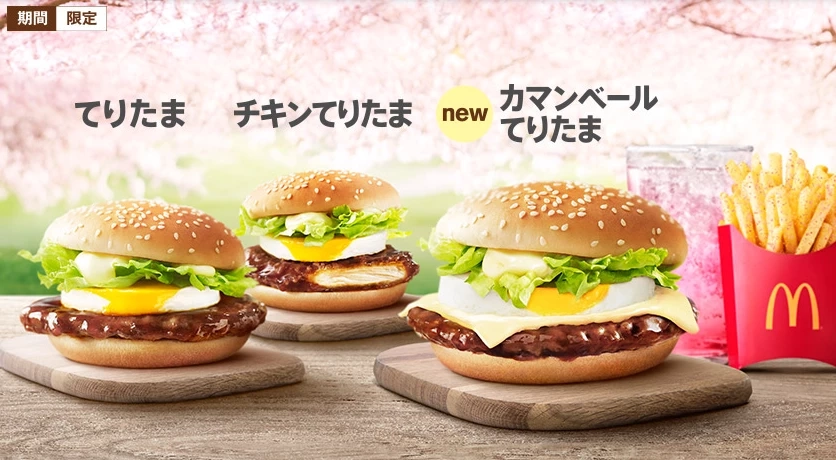 ไข่กลายเป็นของแพงในญี่ปุ่น หลังไข้หวัดนกระบาดหนัก