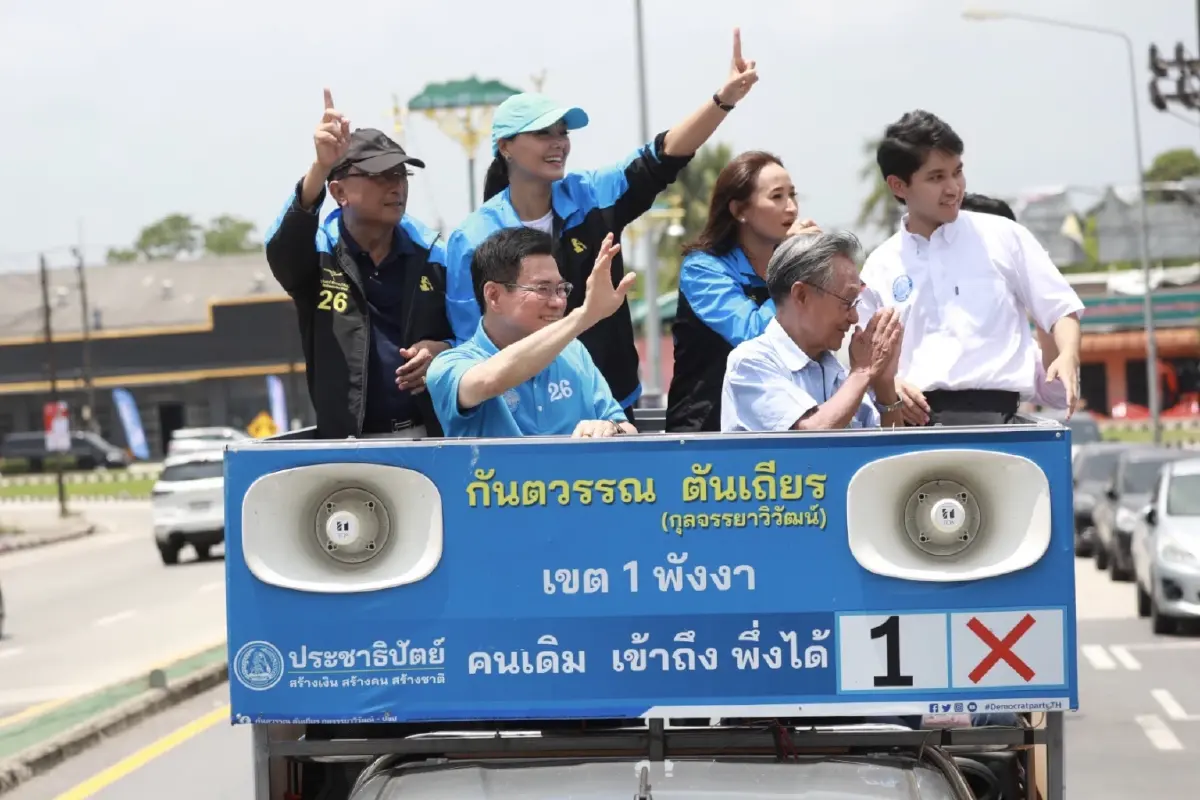 "จุรินทร์-ชวน" ผนึกกำลัง อ้อนชาวพังงา มั่นใจคว้า ส.ส. ใต้ไม่ต่ำ 40 ที่นั่ง