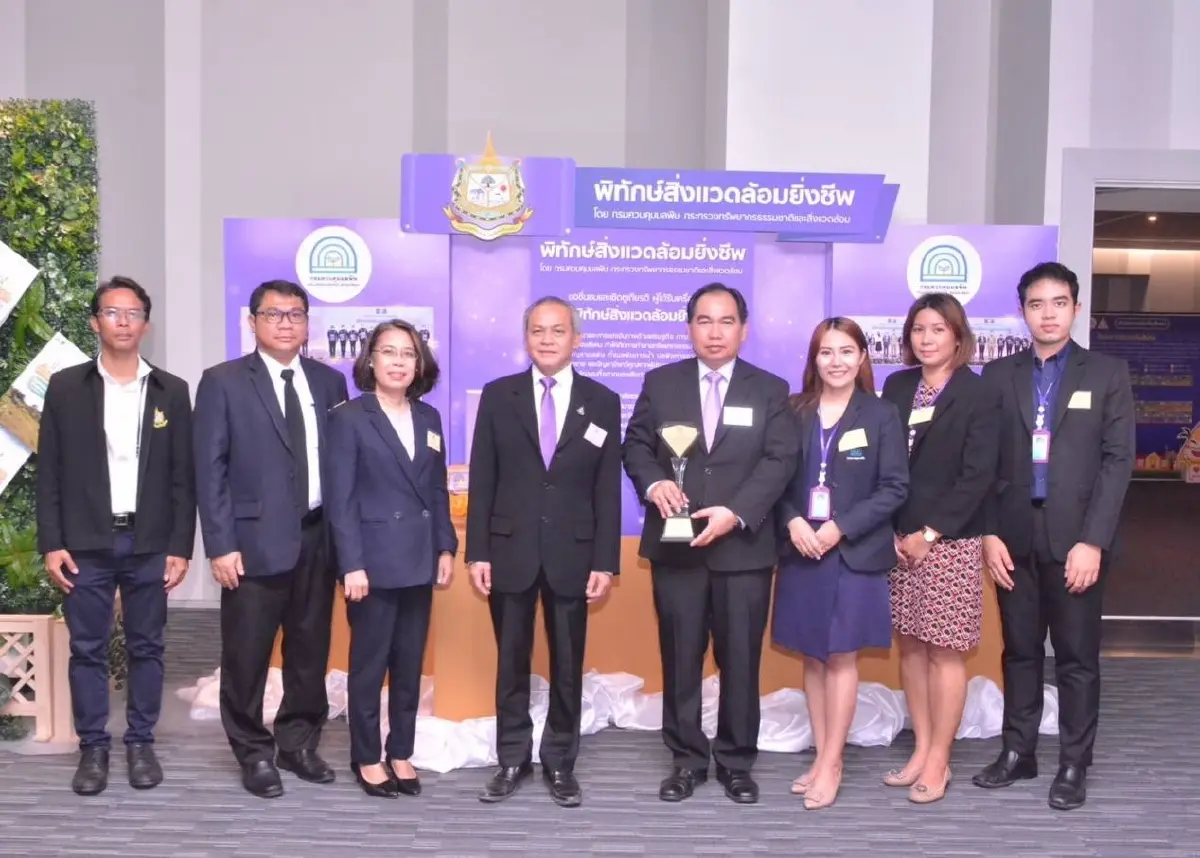 คพ. รับรางวัล องค์กรส่งเสริมคนดี คนเก่ง คนกล้า