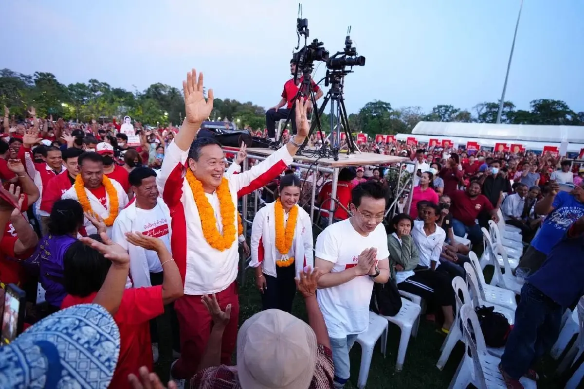 "เพื่อไทย" ลุยต่ออีสาน 4 จังหวัด 7 เวทีจุกๆ โค้งสุดท้ายเลือกตั้ง 66