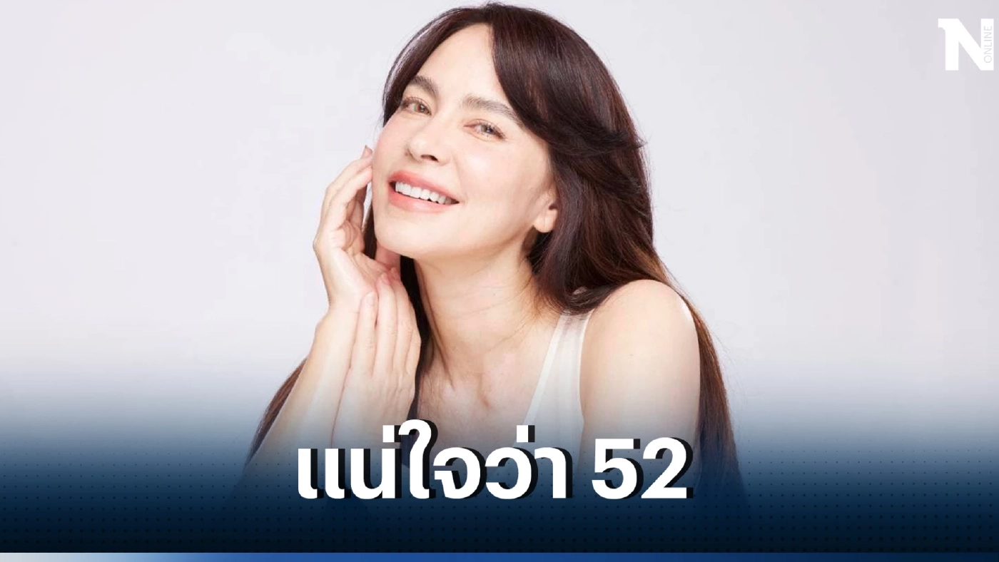 มาช่า วัฒนพานิช สวยไม่เปลี่ยน หวนกลับมารับงานพรีเซ็นเตอร์อีกครั้ง