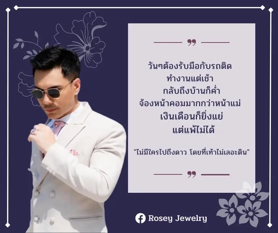 หมอโรเบิร์ต เปิดดวง 5 ราศี ที่ผ่านมาให้ผ่านไป จากนี้ดวงการเงินของคุณจะดีมาก