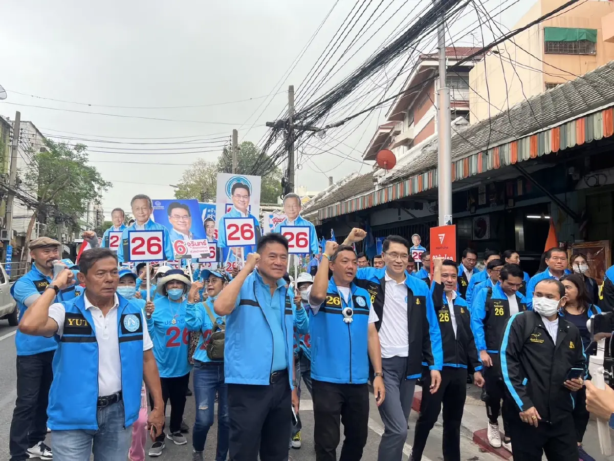 "ปชป." ทำกิจกรรม " ประชาชน ประชาธิปัตย์ ประชาธิปไตย " ชูจุดยืน 4 ทำ 3 ไม่