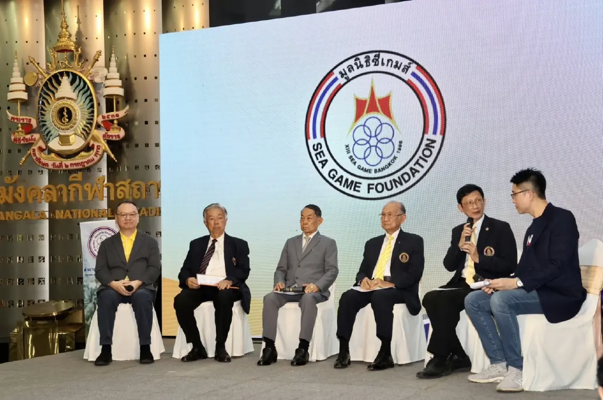 "มูลนิธิซีเกมส์" จัดงานเชิดชูเกียรติ  "ตำนานนักกีฬาซีเกมส์ไทย"