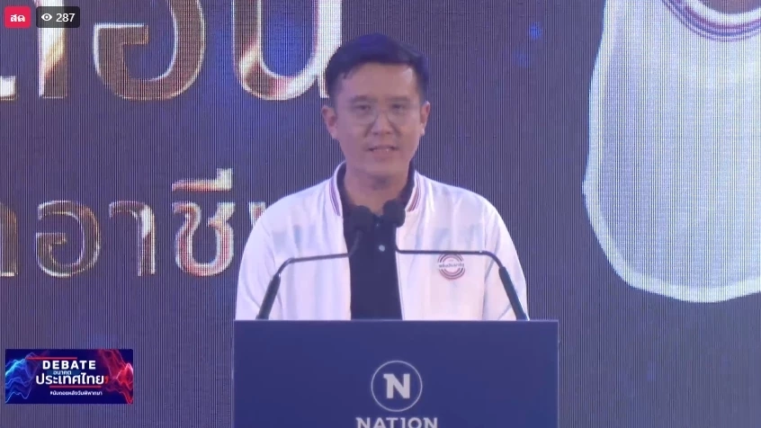 "เนชั่นกรุ๊ป" เชิญ 8 แกนนำ ร่วมเวทีดีเบตนครสวรรค์ ลุยหาเสียงก่อนเลือกตั้ง66