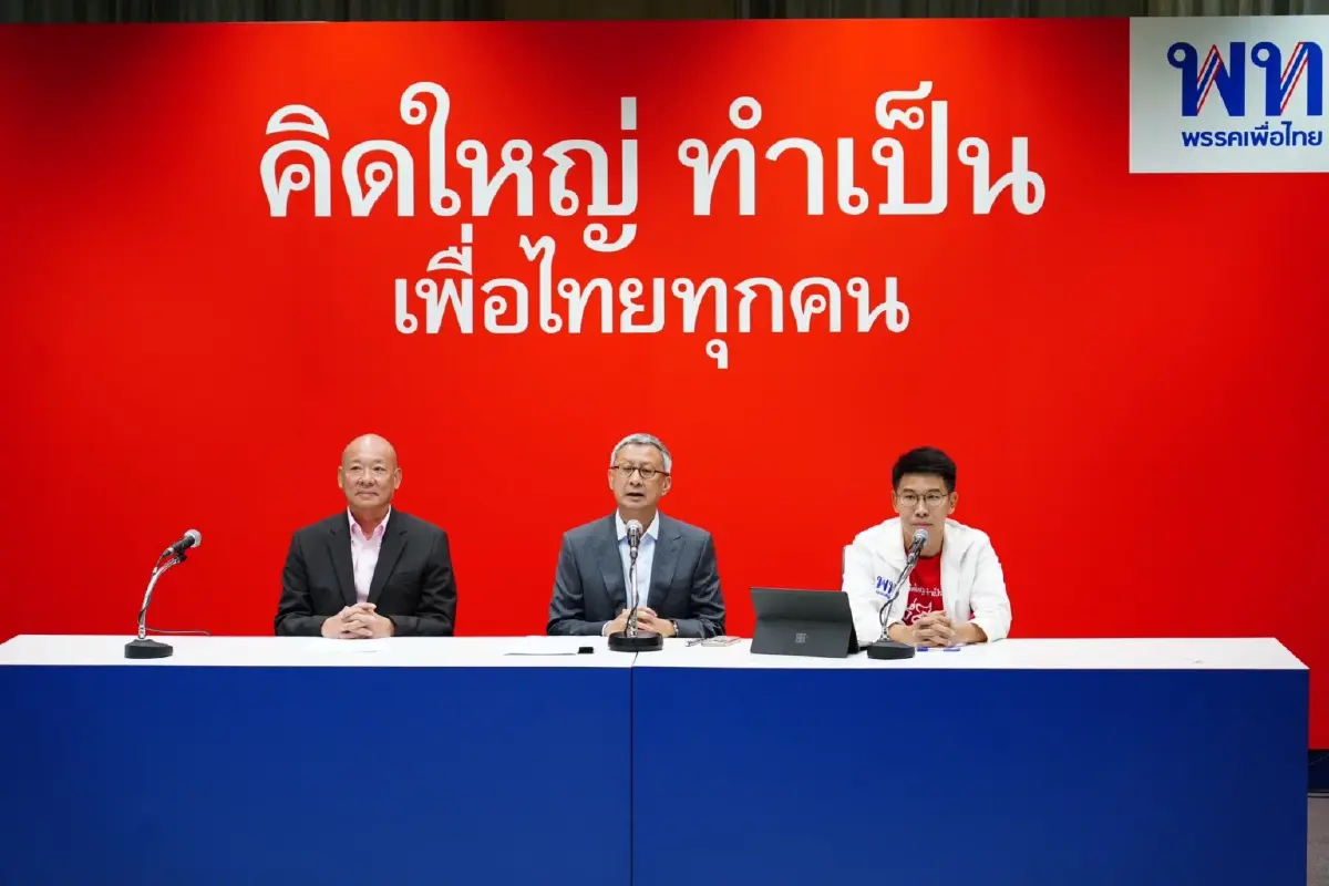“เพื่อไทย” กางแผน 100 วันแรก นโยบาย “สร้างโอกาสใหม่ เพื่อฟุตบอลไทย”