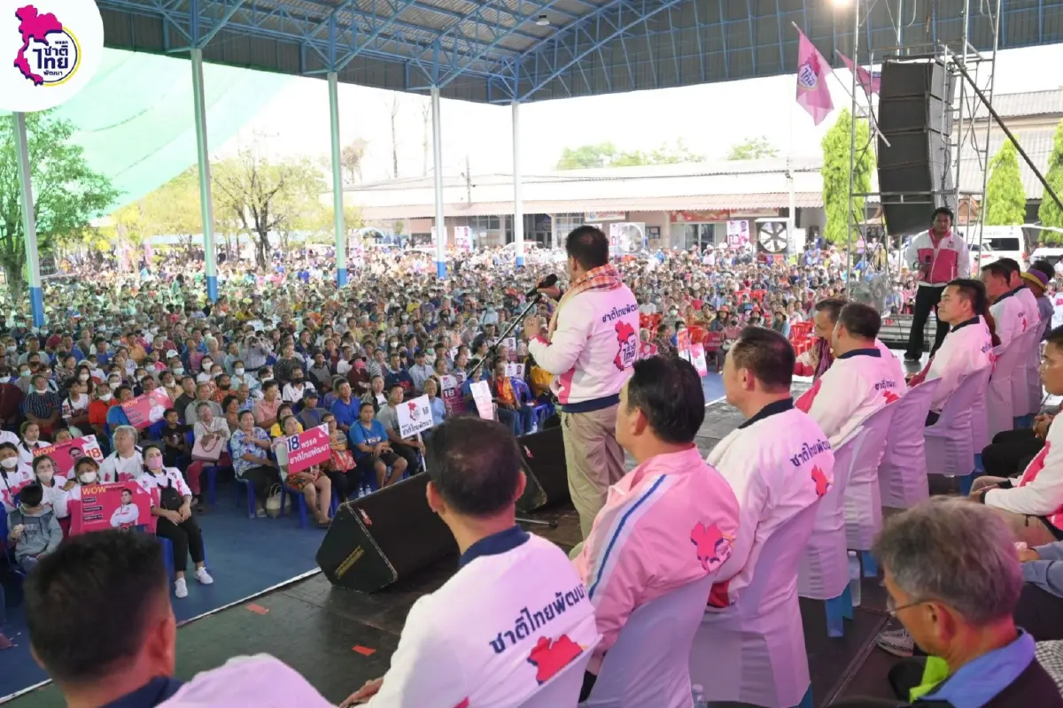 "ชาติไทยพัฒนา" ยกทัพใหญ่บุกแปดริ้ว เปิดปราศรัย ช่วย "เฉลิง" หาเสียง